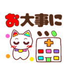 でか文字♡幸せのレインボーねこ（個別スタンプ：26）