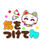 でか文字♡幸せのレインボーねこ（個別スタンプ：27）