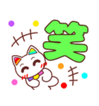 でか文字♡幸せのレインボーねこ（個別スタンプ：31）