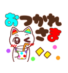 でか文字♡幸せのレインボーねこ（個別スタンプ：34）