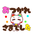 でか文字♡幸せのレインボーねこ（個別スタンプ：36）