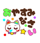 でか文字♡幸せのレインボーねこ（個別スタンプ：40）