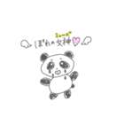 沼☆ヲタクぱんだしゃん（個別スタンプ：7）