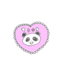 沼☆ヲタクぱんだしゃん（個別スタンプ：8）
