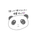 沼☆ヲタクぱんだしゃん（個別スタンプ：11）