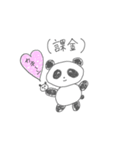 沼☆ヲタクぱんだしゃん（個別スタンプ：12）