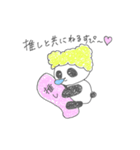 沼☆ヲタクぱんだしゃん（個別スタンプ：19）