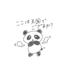 沼☆ヲタクぱんだしゃん（個別スタンプ：20）