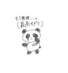 沼☆ヲタクぱんだしゃん（個別スタンプ：21）