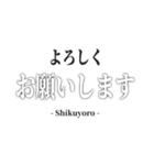 【劇団用】舞台・小屋入りスタンプ（個別スタンプ：31）