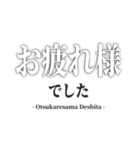 【劇団用】舞台・小屋入りスタンプ（個別スタンプ：32）