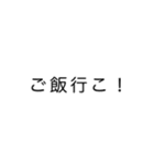 文字打つのだるい時用。（個別スタンプ：1）