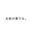 文字打つのだるい時用。（個別スタンプ：2）