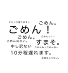 文字打つのだるい時用。（個別スタンプ：3）