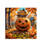 「ハロウィン気分でおしゃべり」（個別スタンプ：1）