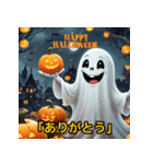 「ハロウィン気分でおしゃべり」（個別スタンプ：2）