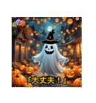 「ハロウィン気分でおしゃべり」（個別スタンプ：4）