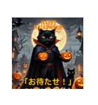 「ハロウィン気分でおしゃべり」（個別スタンプ：5）