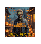 「ハロウィン気分でおしゃべり」（個別スタンプ：12）