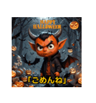 「ハロウィン気分でおしゃべり」（個別スタンプ：13）