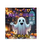 「ハロウィン気分でおしゃべり」（個別スタンプ：14）