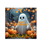 「ハロウィン気分でおしゃべり」（個別スタンプ：15）