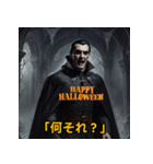 「ハロウィン気分でおしゃべり」（個別スタンプ：17）