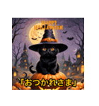 「ハロウィン気分でおしゃべり」（個別スタンプ：20）