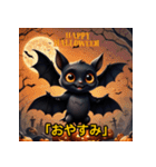 「ハロウィン気分でおしゃべり」（個別スタンプ：21）