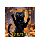 「ハロウィン気分でおしゃべり」（個別スタンプ：23）