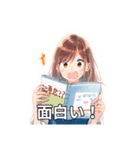 読書女子の秋スタンプ（個別スタンプ：9）