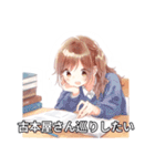 読書女子の秋スタンプ（個別スタンプ：27）