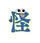 ハロウィンナイト1（個別スタンプ：12）