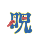 ハロウィンナイト1（個別スタンプ：13）