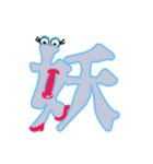 ハロウィンナイト1（個別スタンプ：15）