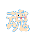 ハロウィンナイト1（個別スタンプ：18）