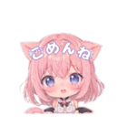 けもみみネコちゃん♡（個別スタンプ：2）