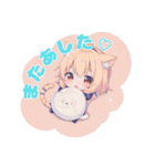 けもみみネコちゃん♡（個別スタンプ：17）