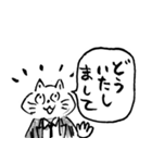 手描き 猫先生 004（個別スタンプ：3）