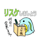 ビジネスで使えるミジンコスタンプ（個別スタンプ：14）