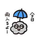 雨雲のあまぐもりん（個別スタンプ：2）