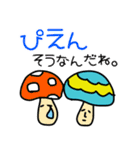 みんな生きてるシュールな顔つきスタンプ（個別スタンプ：19）