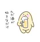 ただ酒が好きなだけ ビール（個別スタンプ：1）