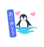 海辺のペンギン2（個別スタンプ：1）