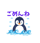 海辺のペンギン2（個別スタンプ：10）