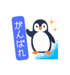 海辺のペンギン2（個別スタンプ：11）