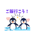 海辺のペンギン2（個別スタンプ：16）