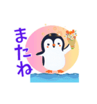 海辺のペンギン2（個別スタンプ：17）