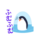 海辺のペンギン2（個別スタンプ：20）