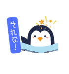 海辺のペンギン2（個別スタンプ：21）